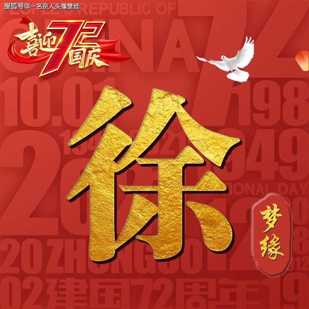 沪江开心词场